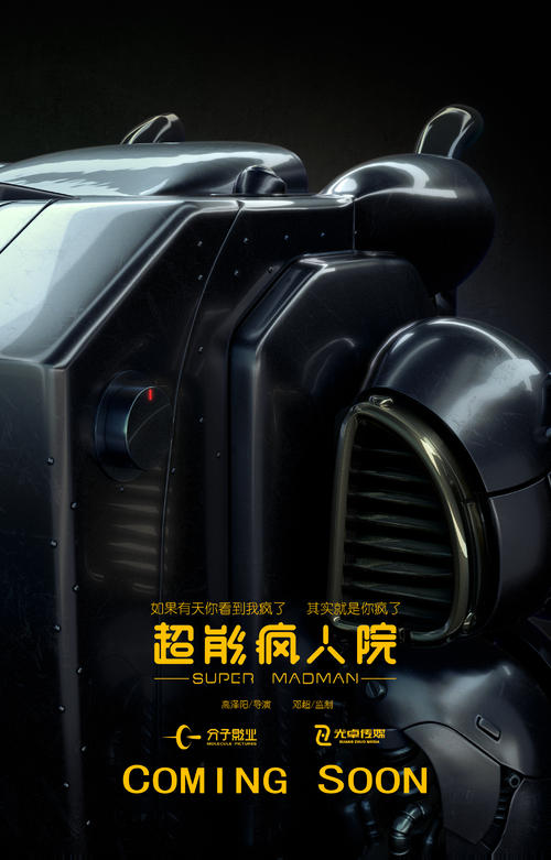 制作假的POS刷卡小票